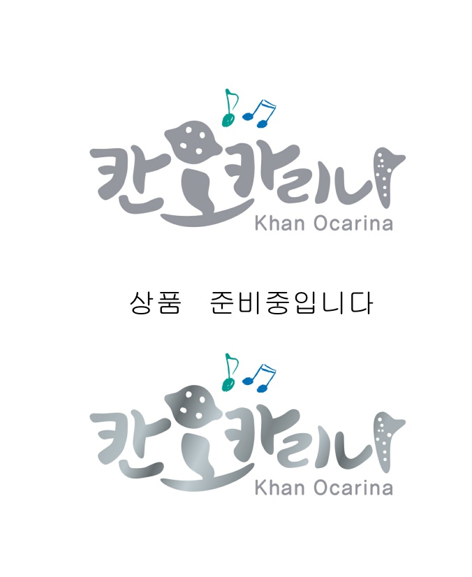 오카리나 교재